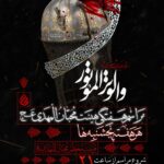 مراسم هفتگی هیات محبان المهدی (عج)